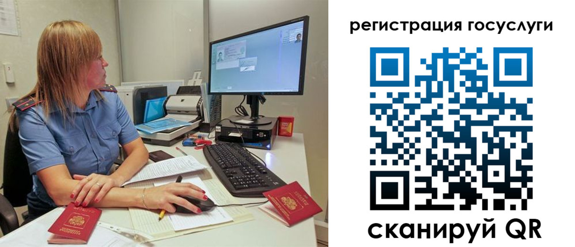 временная регистрация надежно в Магнитогорске
