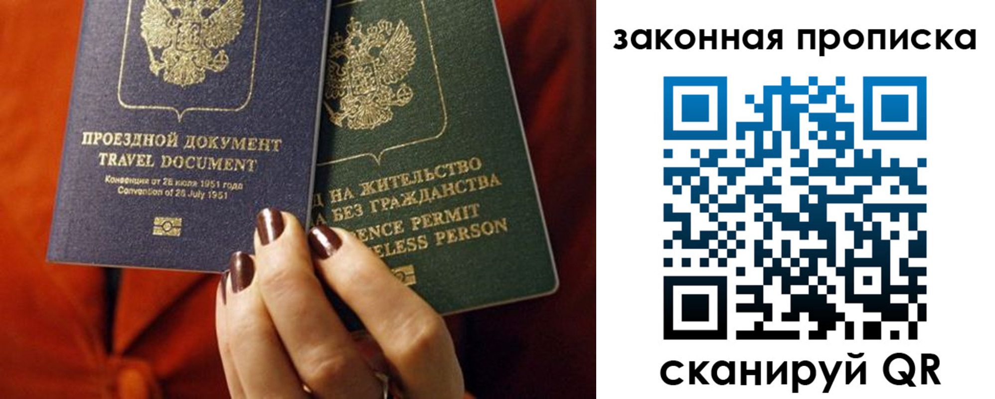 найти адрес прописки в Магнитогорске