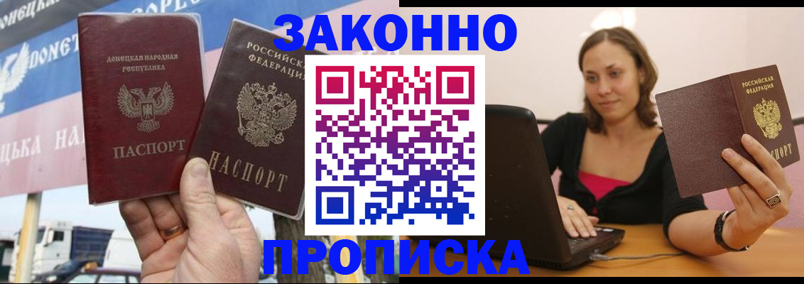 найти адрес прописки в Магнитогорске